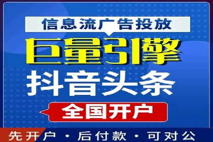 竞价广告开户实战：多角度解析成功案例
