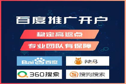 百度竞价账户托管成功故事：从零到一的飞跃